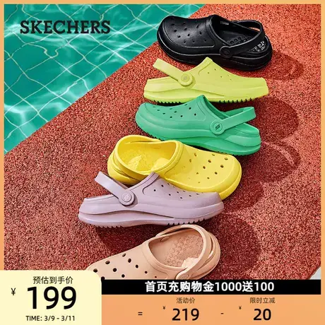 Skechers斯凯奇女鞋夏时尚休闲洞洞鞋舒适透气包头鞋轻质凉鞋拖鞋商品大图