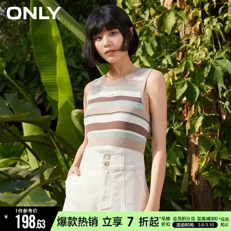 ONLY2024春季新款不规则条纹修身短款吊带针织衫女|124124018商品大图