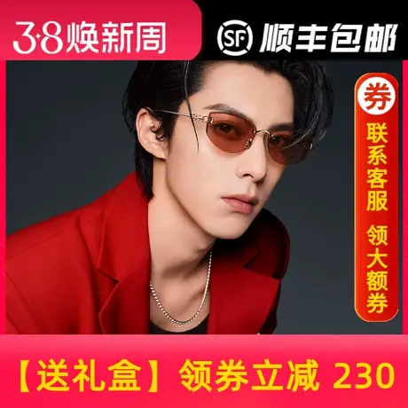 【王鹤棣同款】暴龙眼镜2024新品美颜猫眼太阳镜度假墨镜潮BL7205图片