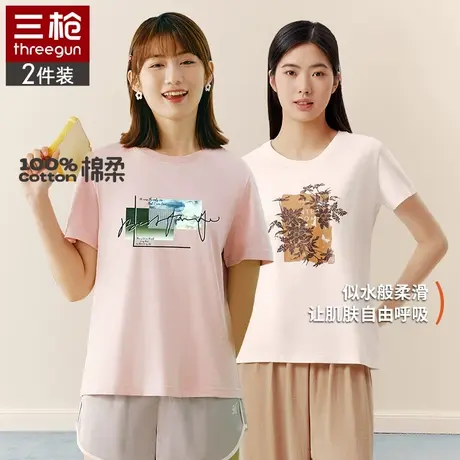 三枪女纯棉T恤短袖水柔棉打底全棉圆领夏季休闲薄款透气上衣2件装商品大图