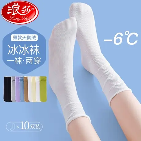 袜子女春夏季堆堆袜长筒冰冰长袜薄款夏天白色无骨月子冰丝中筒袜商品大图