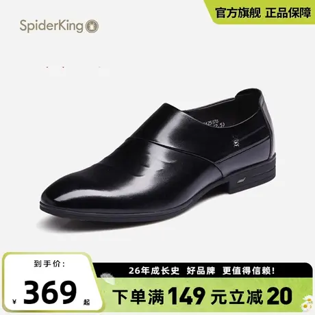 蜘蛛王男鞋2025秋新款商务正装皮鞋男款软面真皮高级感套脚男士鞋商品大图