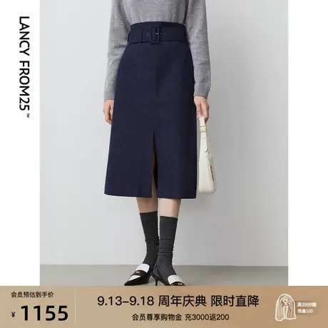 朗姿羊毛复古小香风高腰a字气质显瘦半身裙2023年秋季新款裙子女图片