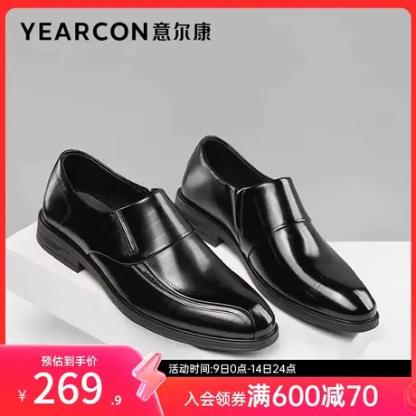 意尔康男鞋春秋季真皮商务正装皮鞋男士单鞋英伦风一脚蹬商品大图