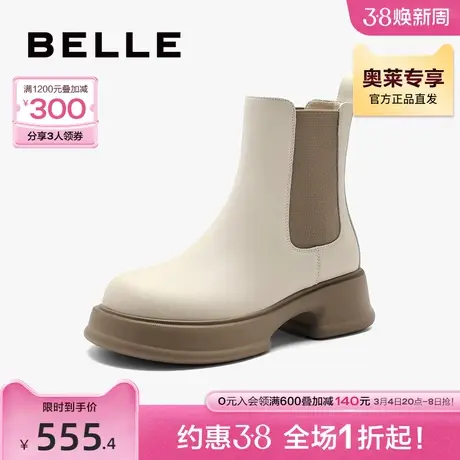百丽气质烟筒靴2023冬季新款女靴子真皮切尔西时髦短靴B1688DZ3图片