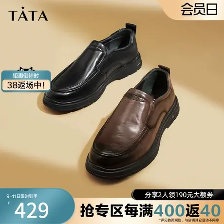 Tata他她皮鞋男正装商务复古豆豆鞋亮牛皮男2023秋季新款VXO01CM3商品大图
