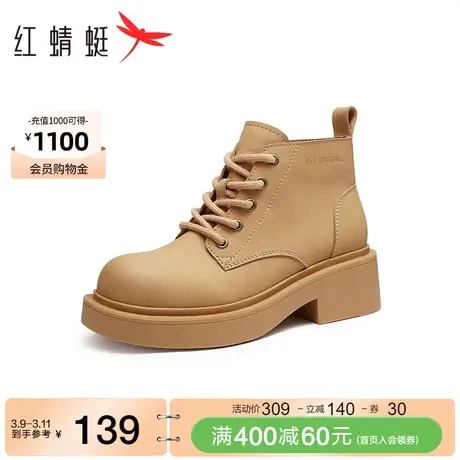 红蜻蜓厚底马丁靴春秋季新款女鞋系带增高短靴子户外防滑工装靴图片