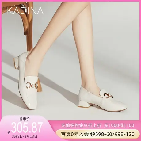卡迪娜新款英伦珍珠粗中跟小皮鞋乐福鞋单鞋女KS220306商品大图