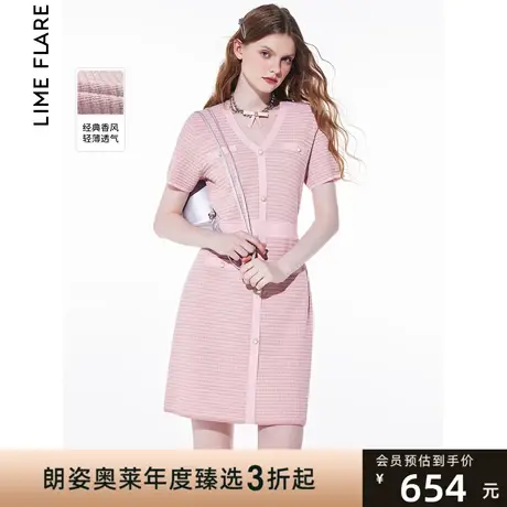 莱茵福莱尔2023针织连衣裙透气V领小香风夏季新款连衣裙法式修身图片