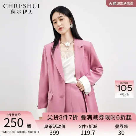 秋水伊人复古时尚通勤西装外套2023年秋新款女气质个性宽松外套图片