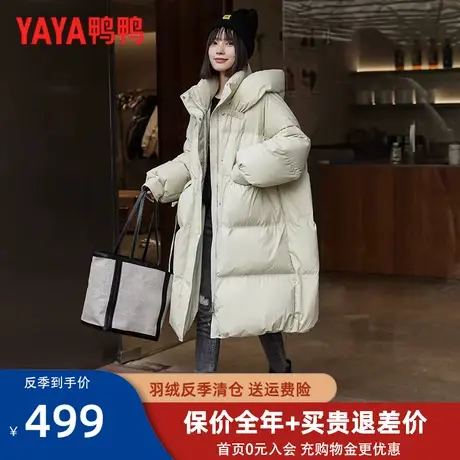 鸭鸭被子羽绒服女冬2023年新款长款过膝连帽胖妹妹宽松加厚外套DS图片