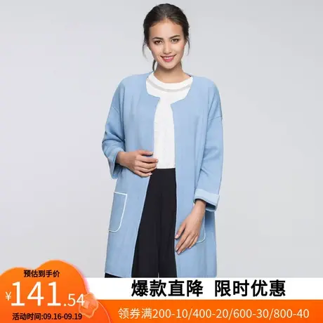 【断码L】艾格春新品女装纯色气质圆领潮流中长款针织衫开衫S131图片