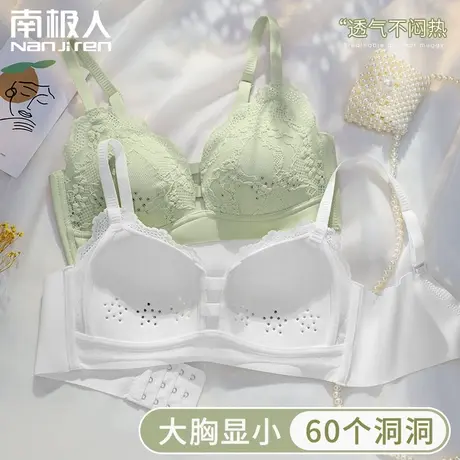 无痕内衣女聚拢少女风无钢圈收副乳防下垂大胸显小文胸罩夏季薄款图片