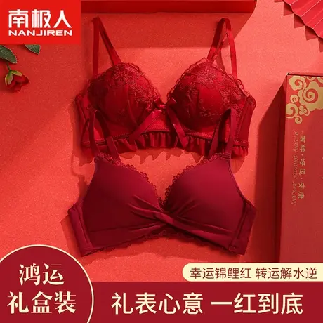 本命年内衣女红色转运兔年小胸聚拢性感无钢圈结婚新娘文胸罩套装图片