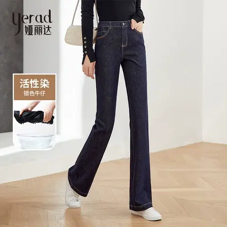 娅丽达喇叭牛仔裤女宽松显瘦垂感拖地微喇裤2023秋新款显高马蹄裤图片