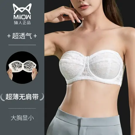无肩带内衣女夏季大胸无痕美背显小胸防滑聚拢防下垂薄款抹胸裹胸图片
