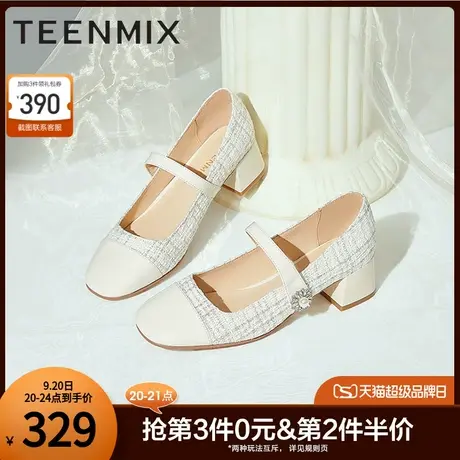 天美意小香风玛丽珍女鞋浅口皮单鞋粗跟一脚蹬2022秋新款NCL07CA2图片