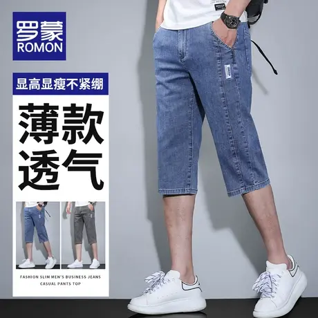 罗蒙夏季牛仔短裤男潮流宽松直筒大码七分裤男潮牌7分中裤子薄款图片