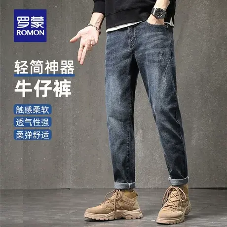 罗蒙男士时尚潮流牛仔裤2023秋季新款休闲简约百搭弹力易打理长裤图片