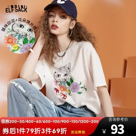 妖精的口袋印花白色短袖t恤女2023夏季新款内搭宽松设计感上衣潮商品大图