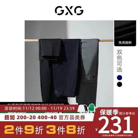 GXG男装[新尚]多色金属装饰免烫修身型休闲直筒裤 秋季新品商品大图