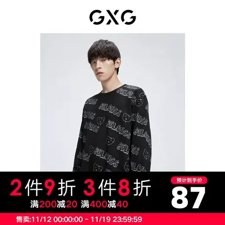 【新款】GXG男装 秋季男字母图案休闲圆领卫衣GHC131004H商品大图
