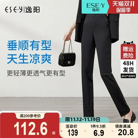 逸阳2023夏新款高腰职业西装休闲裤女黑色弹力显瘦大码直筒长裤子商品大图
