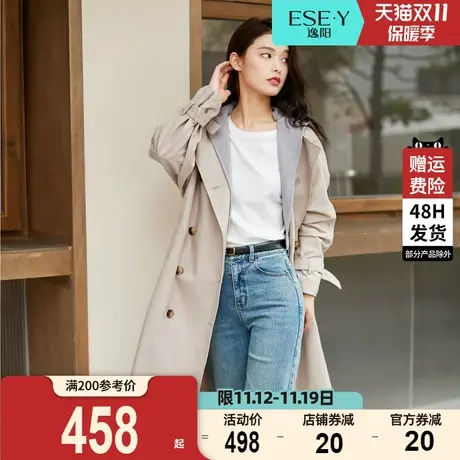逸阳假两件插肩风衣外套女2023秋新款时尚休闲针织混搭风长款上衣商品大图