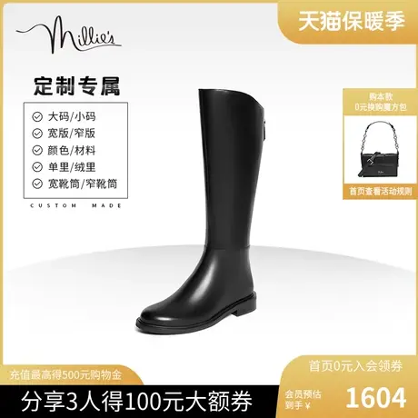 定制millie's妙丽2023冬新款牛皮骑士靴时尚休闲女长靴SGJ46DG3图片