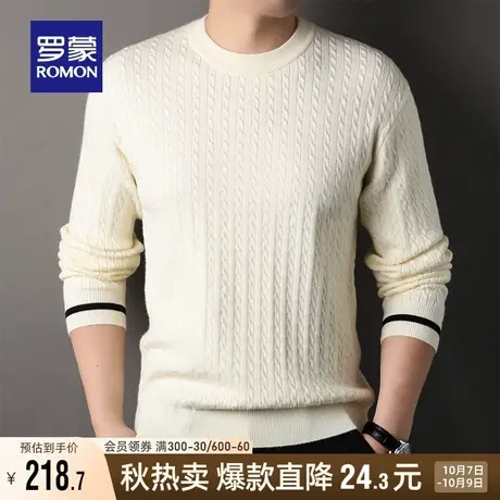 罗蒙男士提花圆领针织衫2023秋冬新款时尚商务百搭休闲保暖毛衣男商品大图