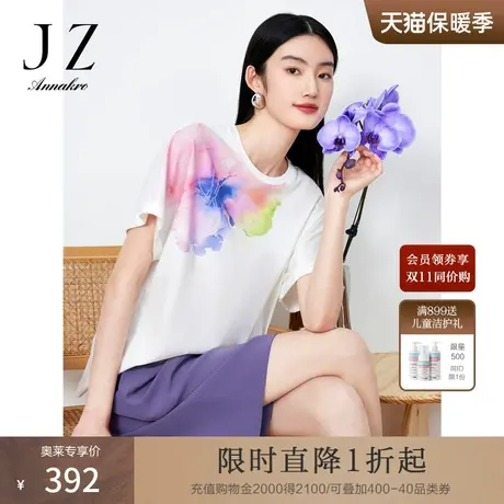 玖姿安娜蔻休闲水钻短袖T恤女2023夏季新宽松版花卉晕染圆领上衣商品大图