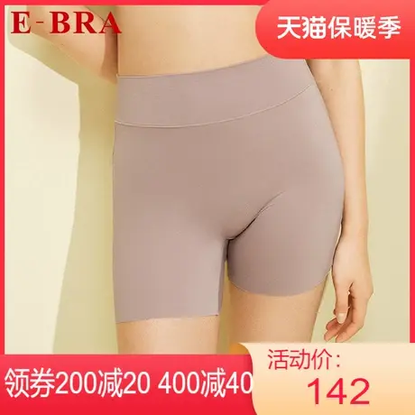 安莉芳outlets打底裤E-BRA素色无痕收腹提臀平角裤收腹裤塑身裤女图片