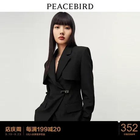 太平鸟设计感收腰黑色西装外套女2023春季新款修身时尚高级感气质图片
