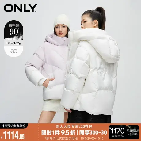 ONLY2023秋冬新款90白鸭绒连帽渐变宽松纯色羽绒服女|123423007商品大图
