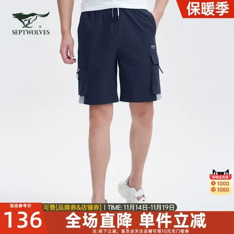 七匹狼休闲短裤男士2023夏季宽松百搭工装裤运动五分裤子男装潮流商品大图