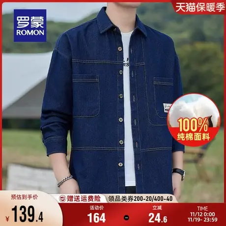 【纯棉】罗蒙户外休闲翻领长袖衬衫男2023秋季新款易打理工装衬衣商品大图