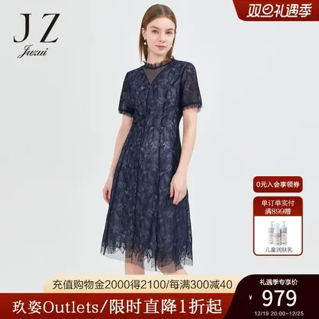 JZ玖姿优雅亮丝叶子收腰裙子女2022夏季新款气质蕾丝绣花连衣裙图片