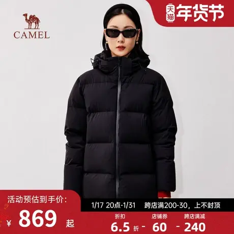 骆驼鹅绒羽绒服女秋冬连帽防水中长款保暖外套2023新款纯色百搭潮图片