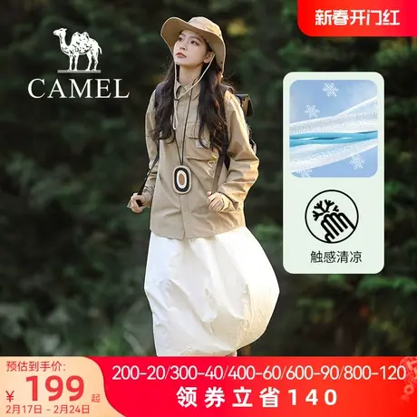 骆驼长袖衬衫女装2023秋季新款衬衣外套舒适透气时尚户外防晒衣女图片