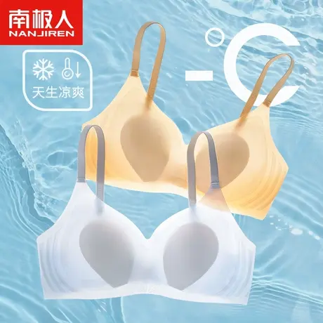 无痕内衣女薄款大胸显小胸胸罩软支撑收副乳防下垂超薄兔耳杯文胸商品大图