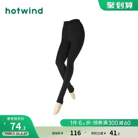 热风冬季新款女士时尚亮丝柔软踩脚裤加绒保暖舒适打底裤女商品大图