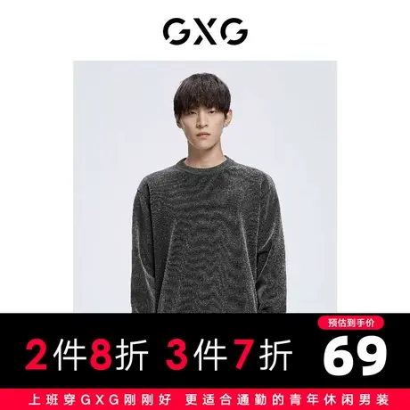 【新款】GXG男装 冬季男休闲简约圆领潮流低领毛衫男GHC120018H商品大图