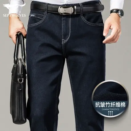 七匹狼男士潮流牛仔裤2022秋冬抗皱竹纤维休闲裤宽松弹力直筒长裤图片