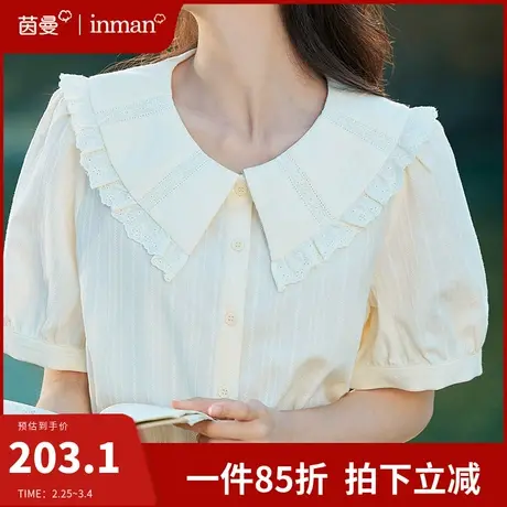 茵曼旗舰店法式娃娃领短袖衬衫女2024夏季新款泡泡袖上衣全棉衬衣图片