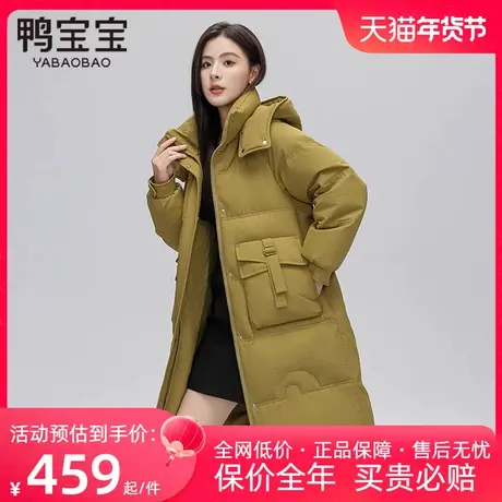 鸭宝宝超厚羽绒服女东北特厚长款韩版时尚宽松防寒保暖冬季外套潮商品大图