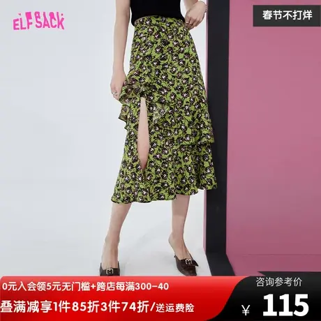 妖精的口袋绿色开叉碎花半身裙女2023夏新款高腰设计感小众中长款图片