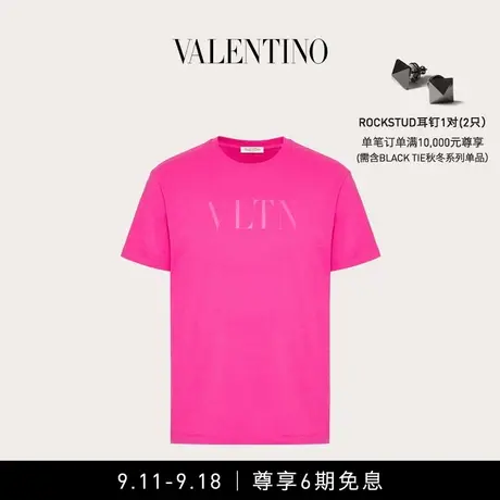 【6期免息】华伦天奴VALENTINO男士 VLTN 印花棉质圆领T恤图片