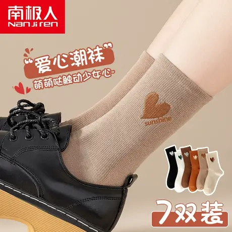 南极人袜子女士卡通可爱纯棉中筒百搭吸汗春秋季日系潮ins网红款商品大图