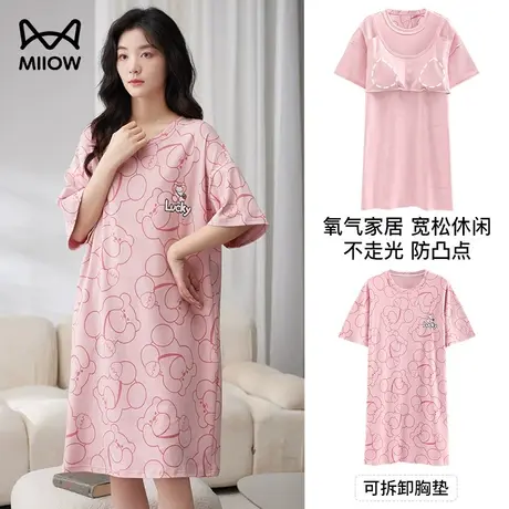 猫人夏季纯棉带胸垫睡裙女款可拆卸宽松防走光可外穿甜美可爱睡裙商品大图