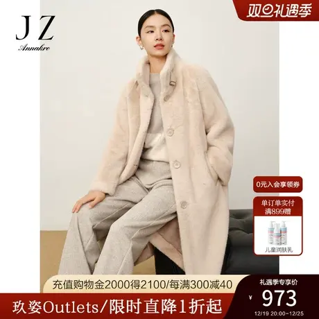 玖姿安娜蔻甜美温柔皮袢装饰环保皮草立翻领长外套女2023冬季新款商品大图